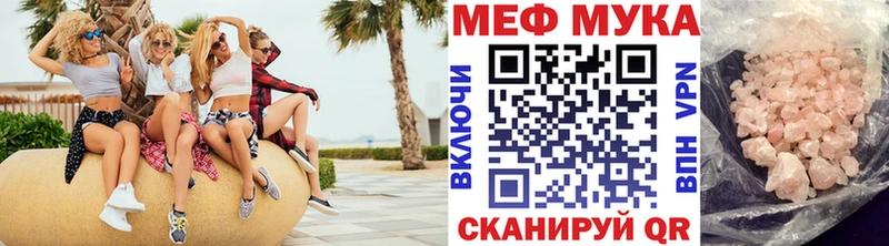 Купить закладку Конопля  Cocaine  Alpha-PVP  МЕФ  Гашиш  Володарск