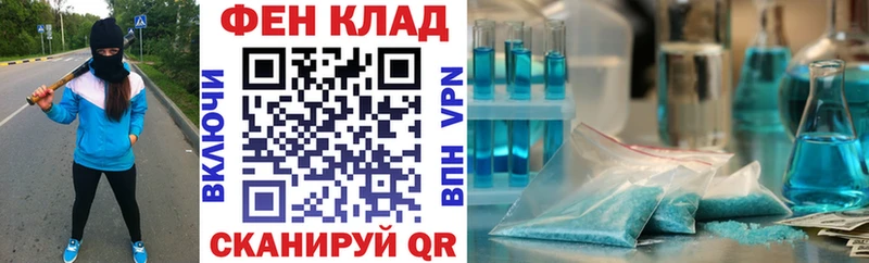 Купить где  Володарск  АМФ 98% 