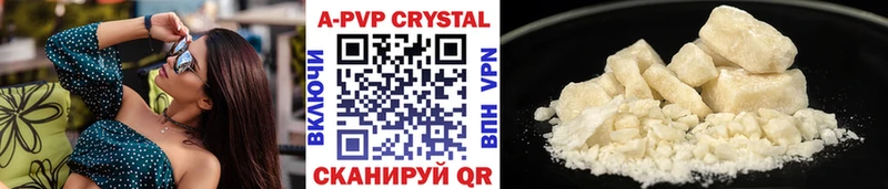 Alfa_PVP СК КРИС  Купить где  Володарск 