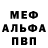 КЕТАМИН VHQ Asad Maxsutov