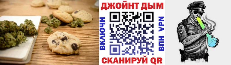 Cannafood марихуана  Купить где  Володарск 