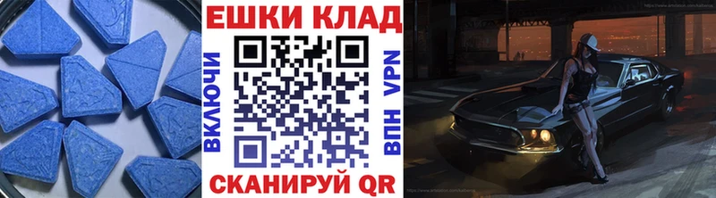 Купить  Володарск  Ecstasy VHQ 