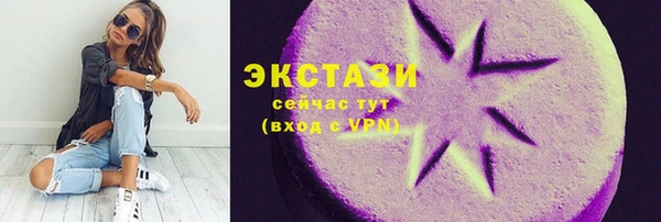 гидропоника Карталы