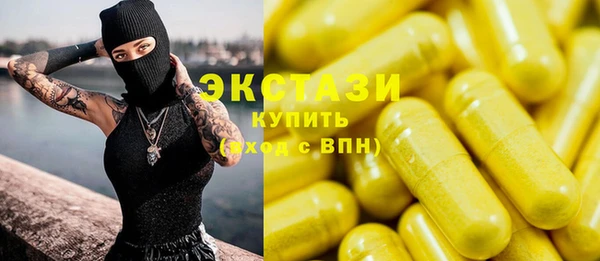 гидропоника Карталы