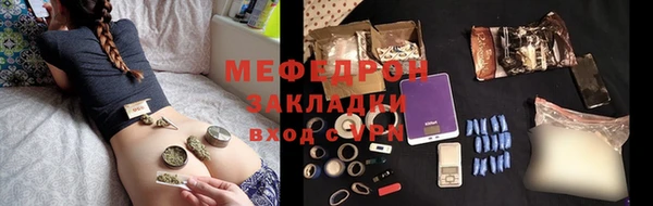 гидропоника Карталы
