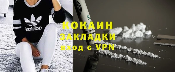 МДМА Касимов