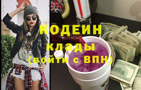 МДМА Касимов