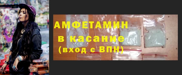 мет Карпинск