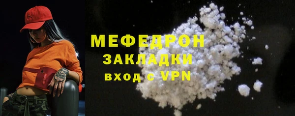 МДМА Касимов