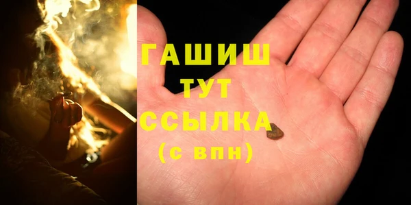 гидропоника Карталы