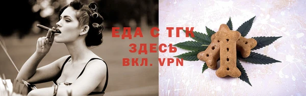 гидропоника Карталы