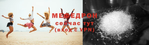 МДМА Касимов