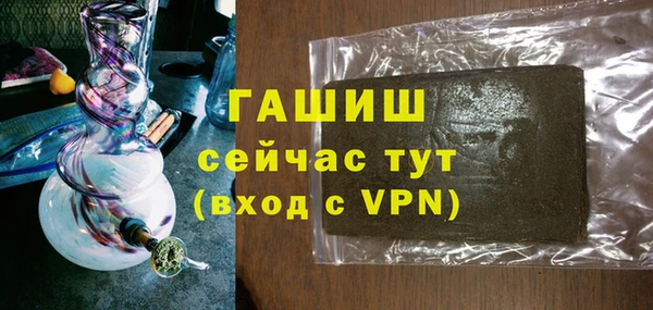 МДМА Касимов