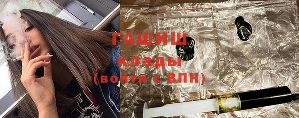 МДМА Касимов