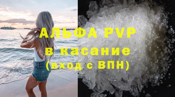гидропоника Карталы