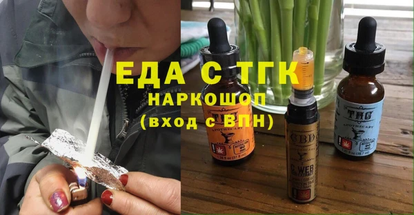 МДМА Касимов
