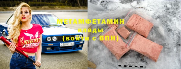 МДМА Касимов