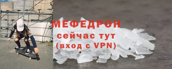 МДМА Касимов