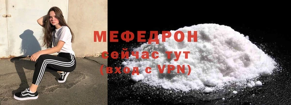 мет Карпинск