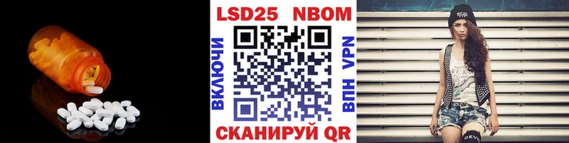 LSD-25 экстази ecstasy  Купить где  Володарск 