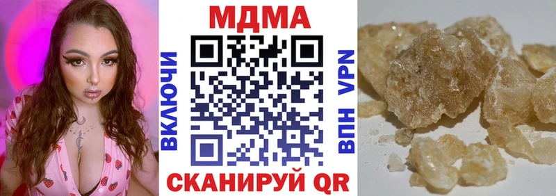 Купить где  Володарск  МДМА Molly 