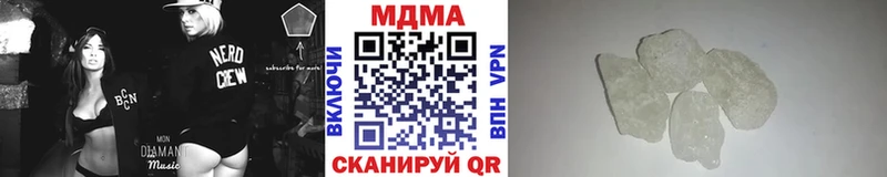 МДМА Molly Володарск