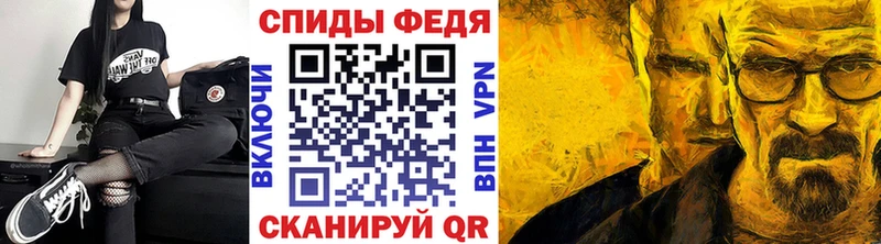 Купить закладки  Володарск  Метамфетамин Methamphetamine 